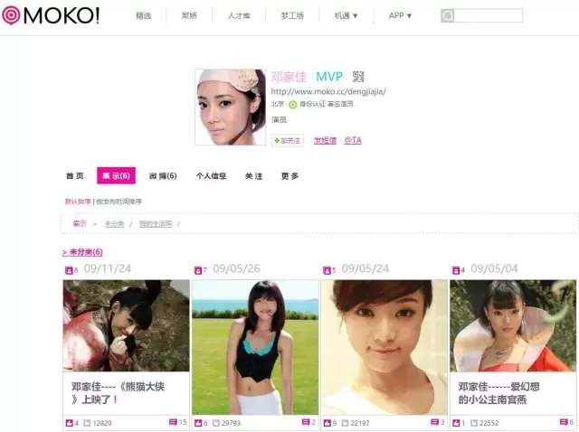 为什么「美空网」一直和一些负面的传言有关?那些传言是不是真的?(图66) 为什么「美空网」一直和一些负面的传言有关?那些传言是不是真的?(图66)