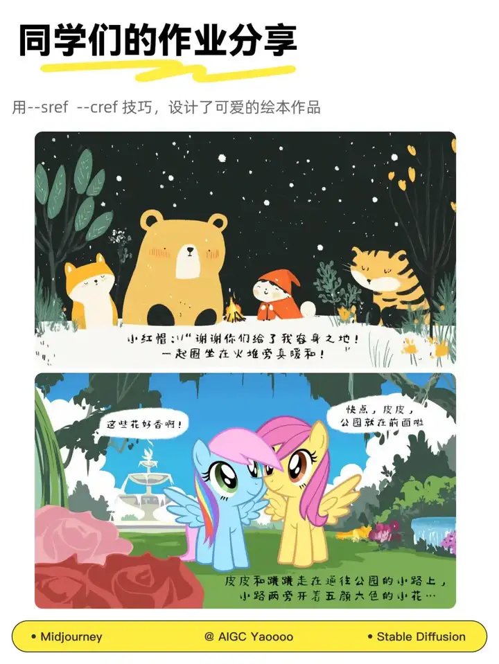 AI作业批改机进中小学！教育部连夜发AI使用指南，划了3条红线