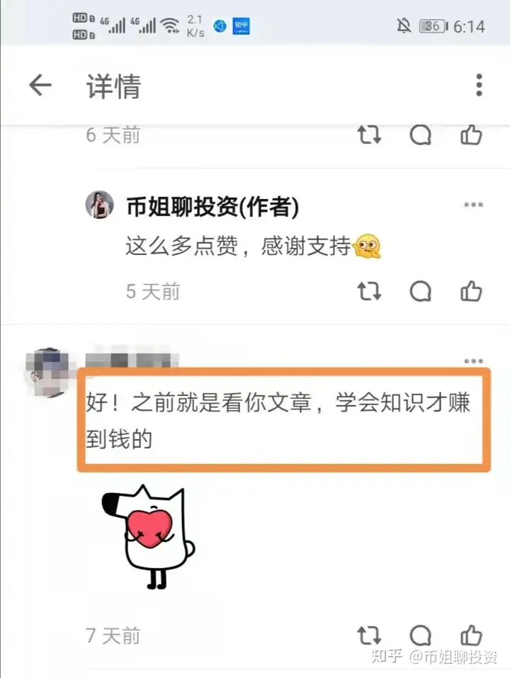 虚拟货币怎样玩?靠谱吗?-第1张图片-区块链资讯_区块链财经数字货币行情_交易所新闻-币好玩 虚拟货币怎样玩?靠谱吗?-第1张图片-区块链资讯_区块链财经数字货币行情_交易所新闻-币好玩