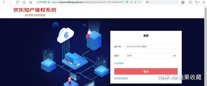 电商知产-普通玩家的弯道机会