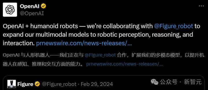 刚刚，Figure与OpenAI解除合作，人形机器人迎来iPhone时刻，AGI已在内部实现？