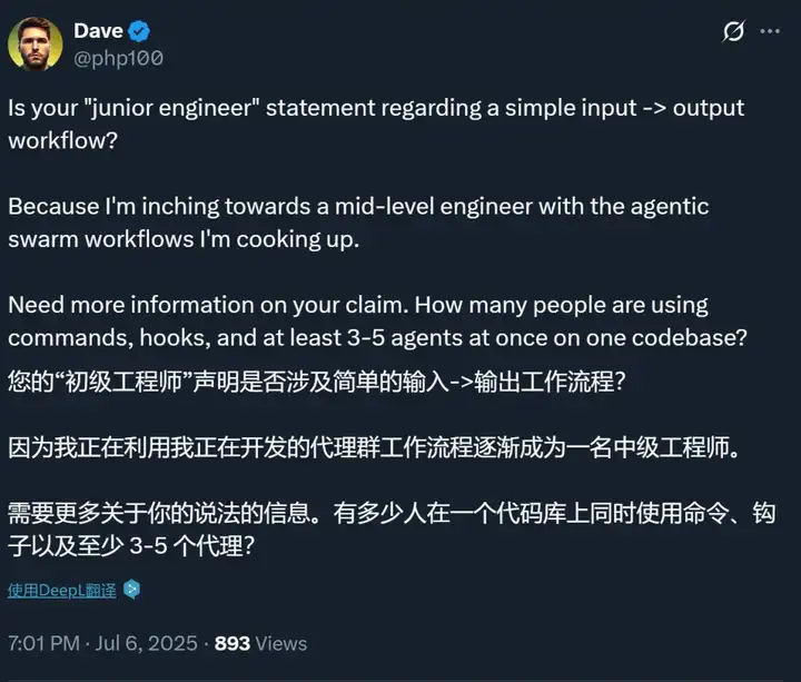 Claude Code发布4个月，用户已经11.5万了，开发者：200 美元/月不算贵
