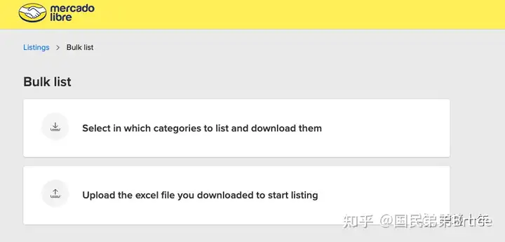 Mercado Libre入驻难不难？ - 墨华网 (图9)