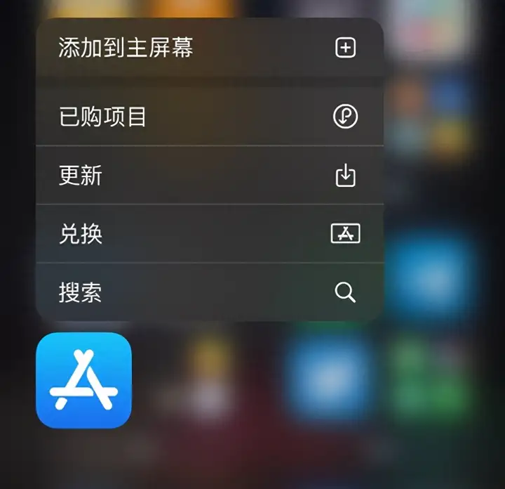 怎么把隐藏app移出来？取消隐藏应用的操作方法