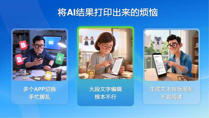 让学习回归纸张，AI为纸张赋予智慧：爱普生x京东AI学习打印机全球首发