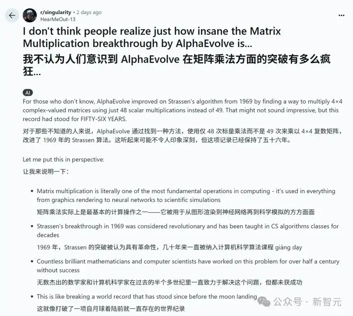 史诗时刻！AlphaGo神之一手突现，谷歌AI颠覆科研极限？
