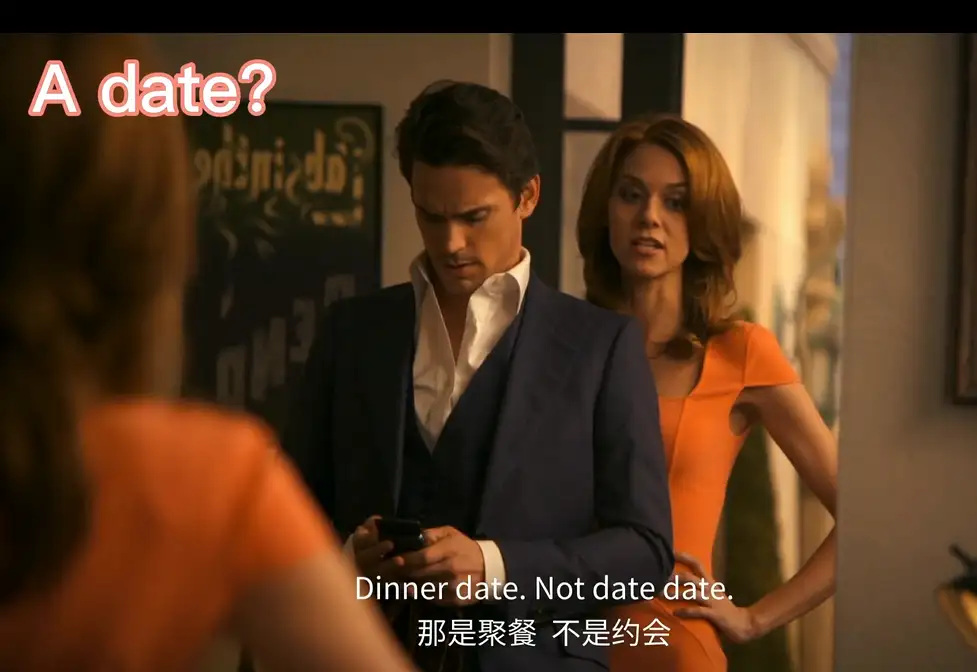 date是什么意思（女生能接受date吗）