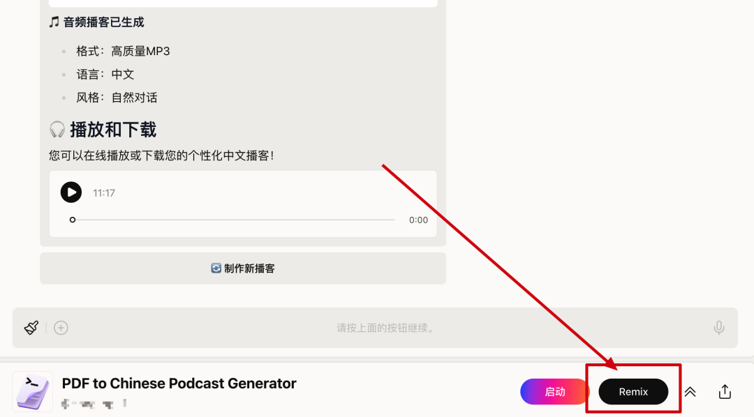 ShellAgent 2.0实测，不写UI执着产出可交互App的偏科战神