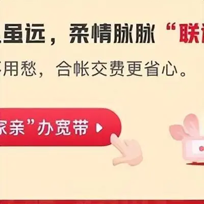 中国联通大王卡19元套餐详情 联通大王卡19元申请入口
