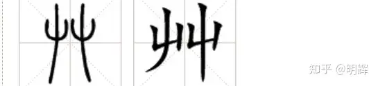 古代“苟”是如果的意思吗？ - 知乎