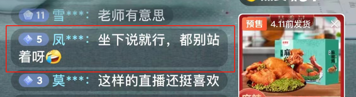 抖音上中国邮政带货是真的吗？中国邮政直播哪个是真的