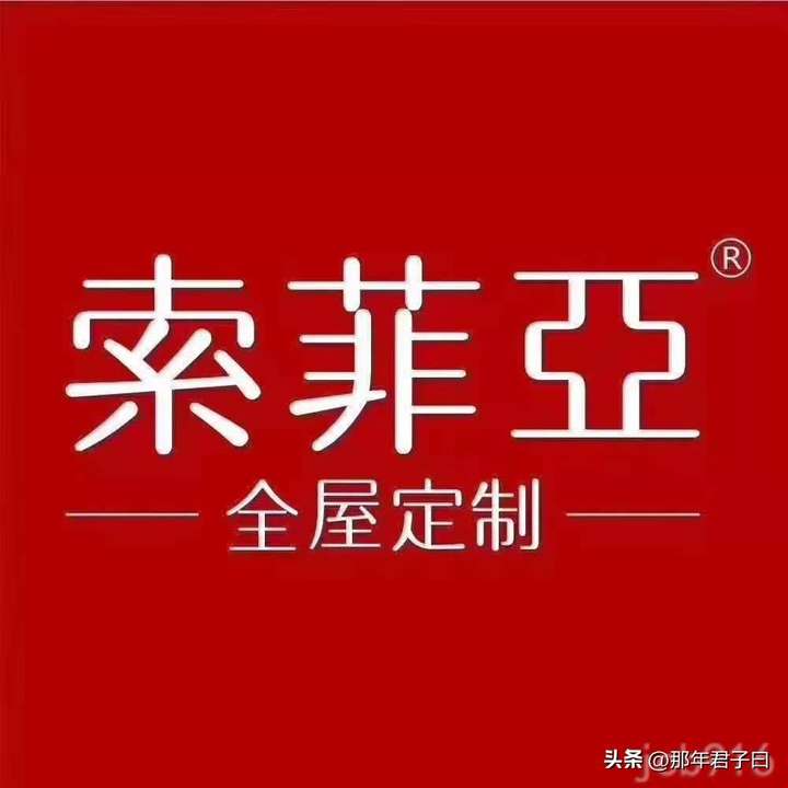 橱柜定制十大名牌排名 橱柜哪个牌子好一点？