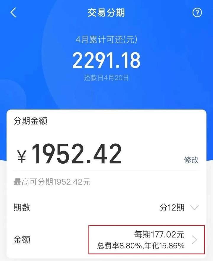 借呗好还是京东金条好？一年借了9次金条征信花吗