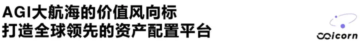 Decagon：用 AI Agent 解放客服团队，能否成为下一个独角兽？