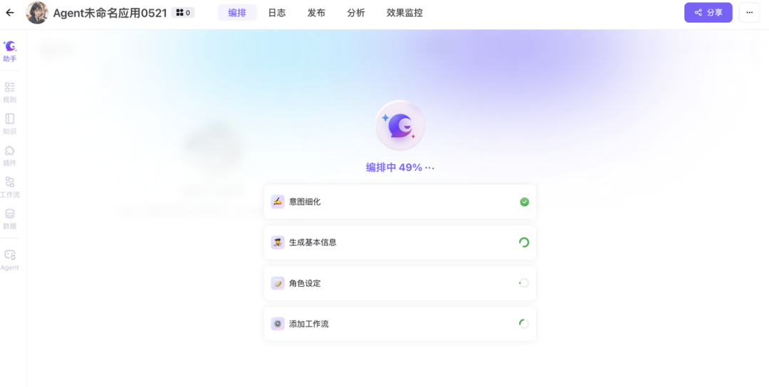 太猛了，阿里云超亿元投的BetterYeah上手体验！