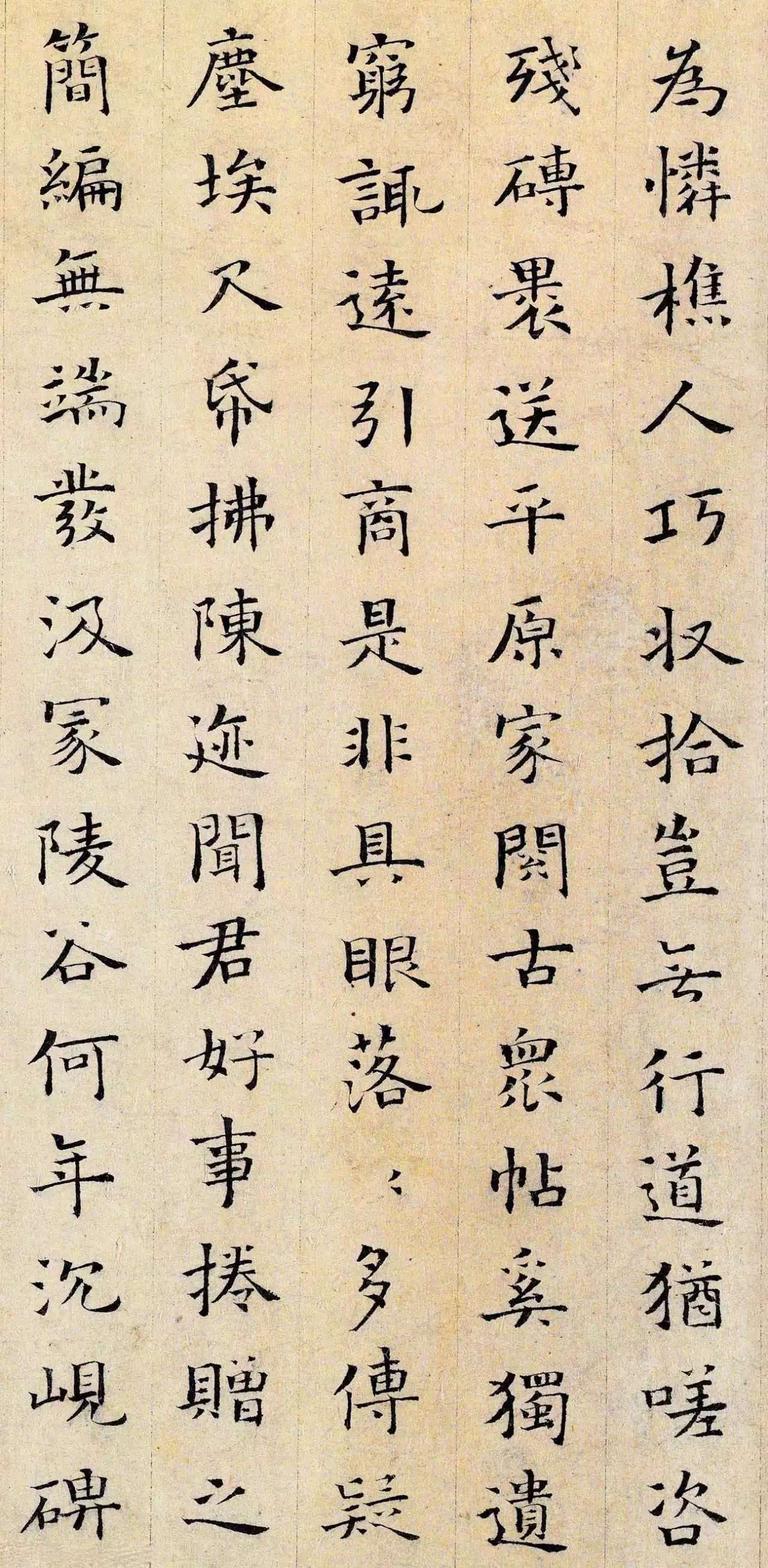 宋代王易简小楷书跋王献之保母砖,故宫博物院藏.