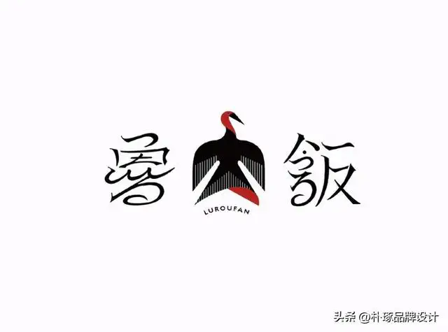 日本商标图案（日式logo设计欣赏）