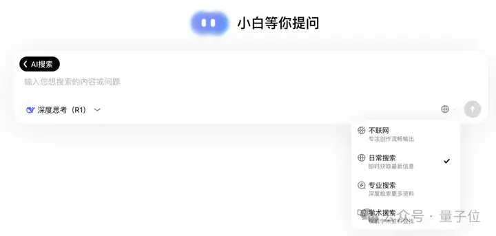 这届国产AI真的可以！20分钟生成万字报告，附带可视化网页，可直接下载食用