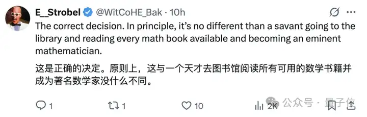 AI“读书”合法了：美法院最新裁定，无需作者同意，已购书籍可用于训练AI