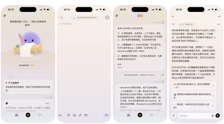 我希望我的 AI，能将我带向世界