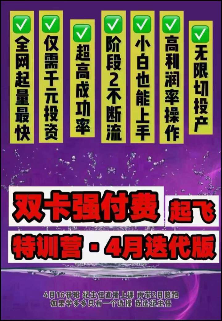图片[2]-纪主任-多多特训营2025年6月更新线下课复盘(价值5288元)_-就爱副业网