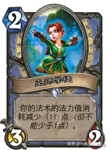 炉石传说那些削弱后至今未回调的卡