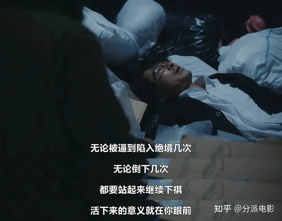 《王将英雌》大女主复仇剧，青春女神又杀疯了！