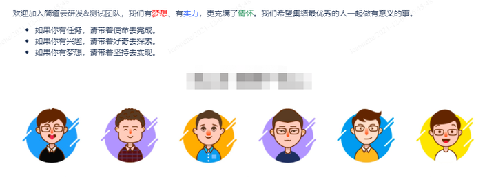 研发人员,研发阶段,产品研发是做什么的