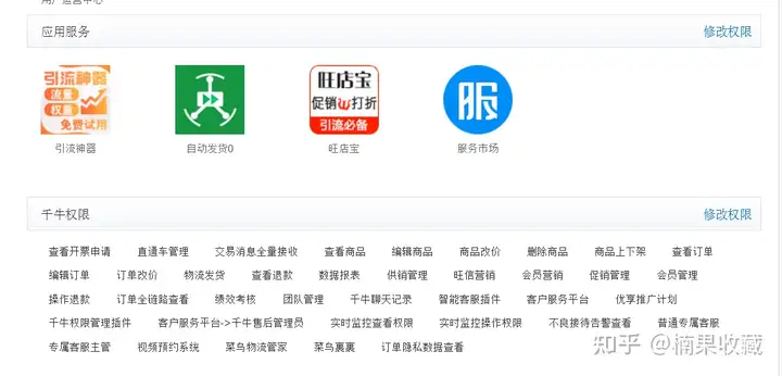 通过淘宝蓝海虚拟产品,我实现了睡后收入月入3W