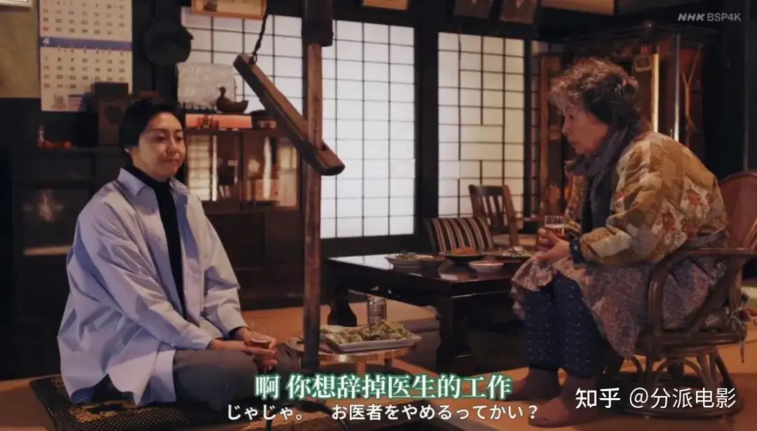 《有母亲等待的故乡》高评分,高口碑,岛国最擅长的题材!