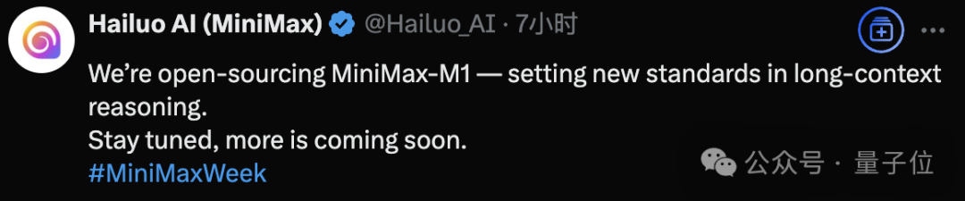 性能比肩DeepSeek-R1，MiniMax仅花380万训出推理大模型性价比新王｜开源