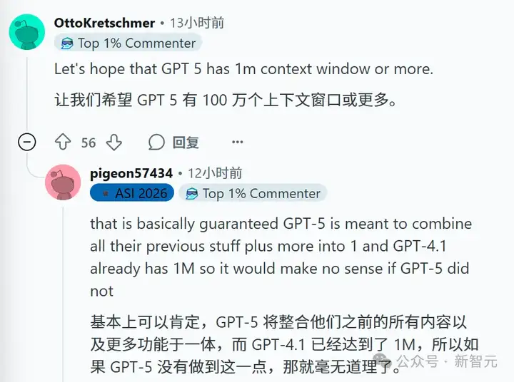 GPT-5七月上线？内部爆料+奥特曼疯狂暗示，自曝前方时刻「令人恐惧」