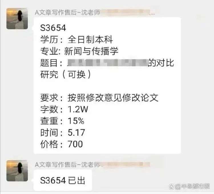 《滕王阁序》AI生成率竟达100%，高校AI检测逼疯师生