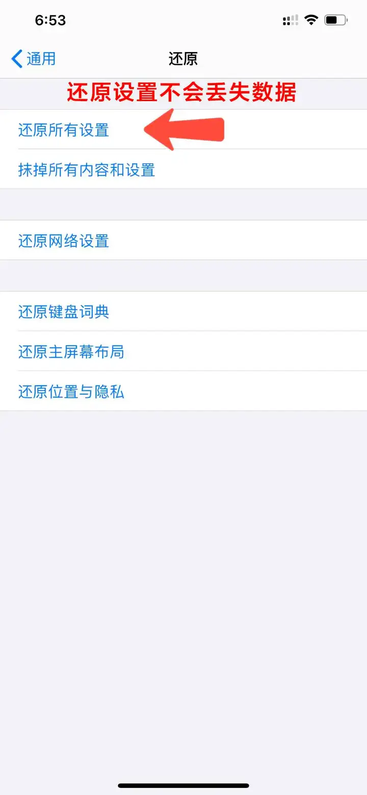 ipad有无线但连不上appstore怎么弄（苹果商店链接失败的解决方法）