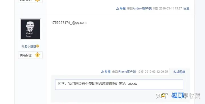 我是如何通过多渠道引流,做到覆盖全国 1000+ 高校流量资源,引流50万+的
