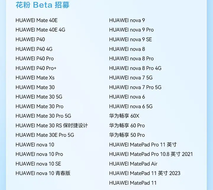 怎么升级鸿蒙系统（鸿蒙系统最新升级教程）