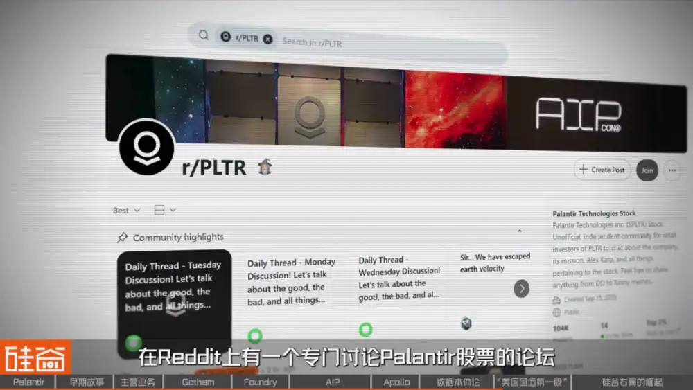 从追缉本·拉登到AI战争，解密Palantir的崛起之路