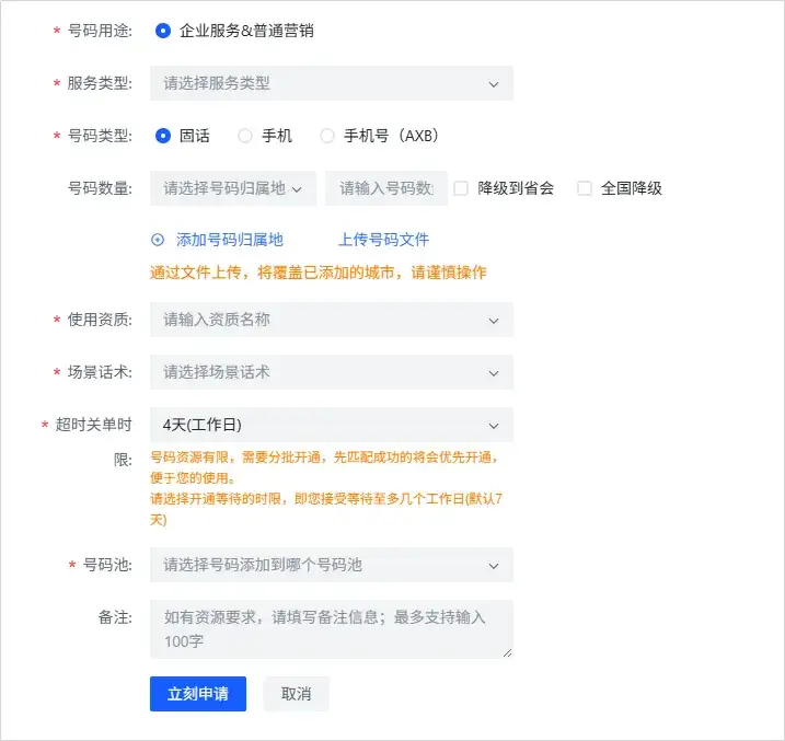我用AI监控了奥特曼，当他一发推特AI就会自动给我打电话。