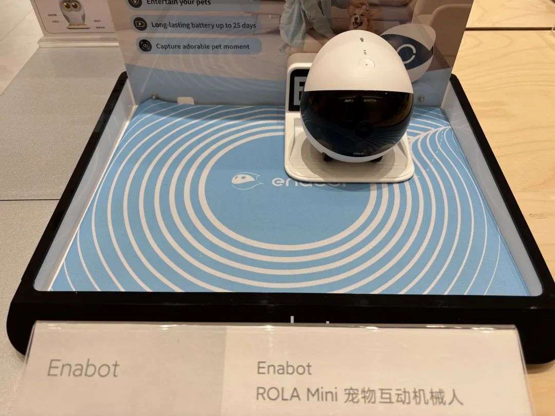 WAIC 2025 前探：AI 硬件如何改变我们的日常生活