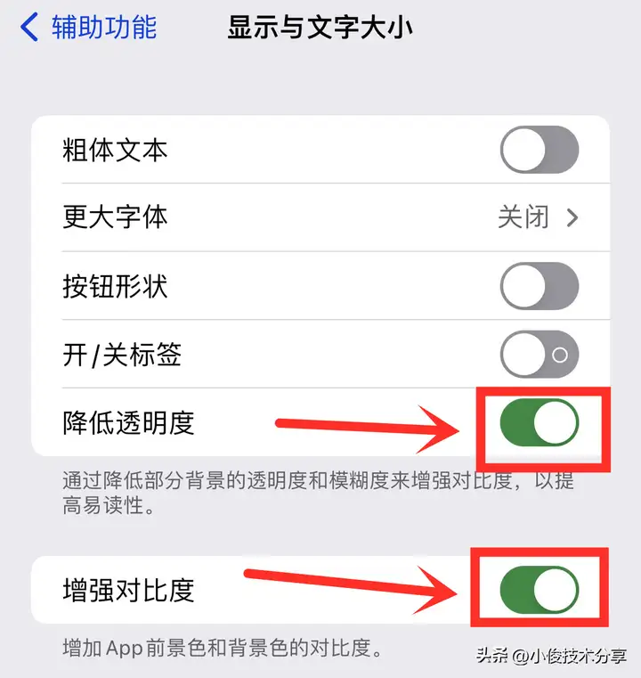 苹果手机发烫是什么原因引起的（iPhone发热发烫2个解决妙招）