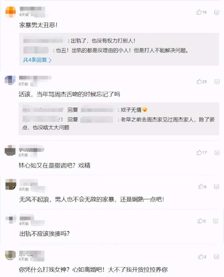 霍建华为什么打林心如？霍建华最想娶的人不是林心如