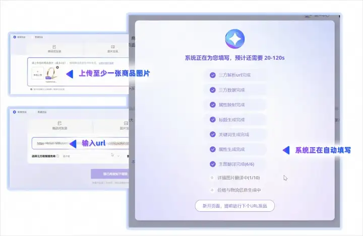 专访刘世奇 - 他用AI设计丑拖鞋，一年卖了3000万。