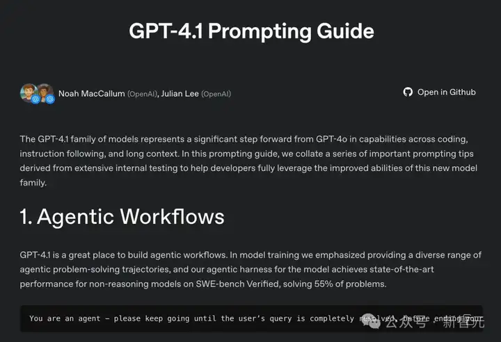 OpenAI诈骗？GPT-4.1正式上线ChatGPT，网友实测却大呼失望