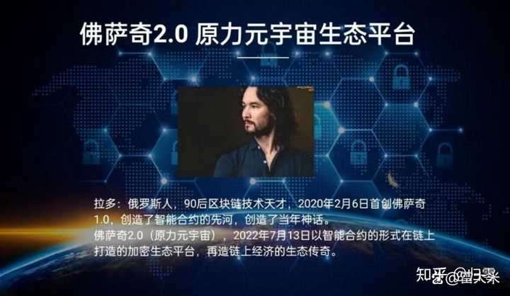 图片[9]-原力米宇宙 Meta force 静态挣米详解-315首码项目网