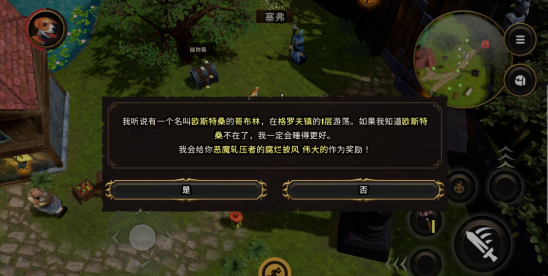 图片[2]-安卓手机游戏《暗黑史诗Fate重制版》包含了原版游戏及其三部续作，暗黑类刷宝ARPG鼻祖的重制合集 - 山海之花 - 宝藏星球屋-山海之花 - 宝藏星球屋