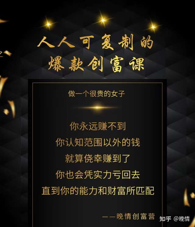 你永远赚不到你认知范围以外的钱