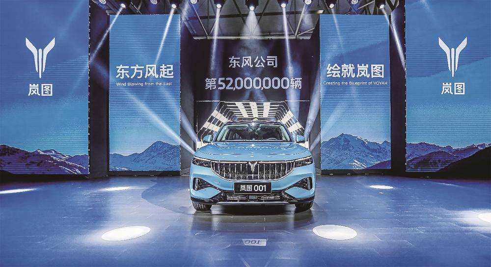 东风汽车 的想法: 风起正是登高时 | 今年7月,岚图交付新车… - 知乎