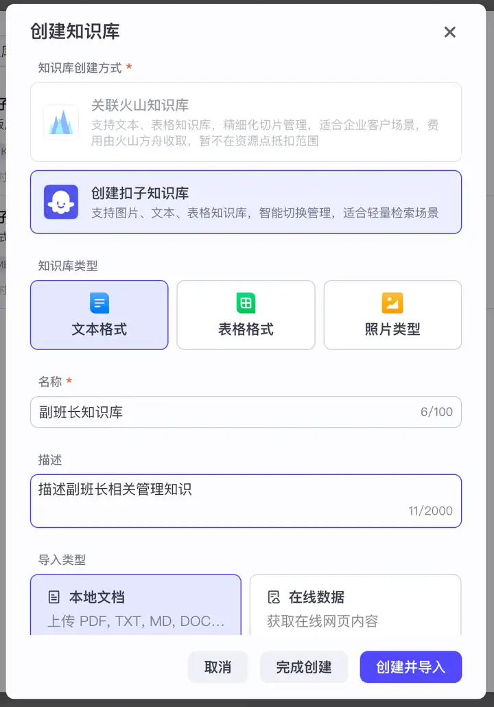 AI创业如何选择Agent平台，Coze、Dify、腾讯元器？可能都不是