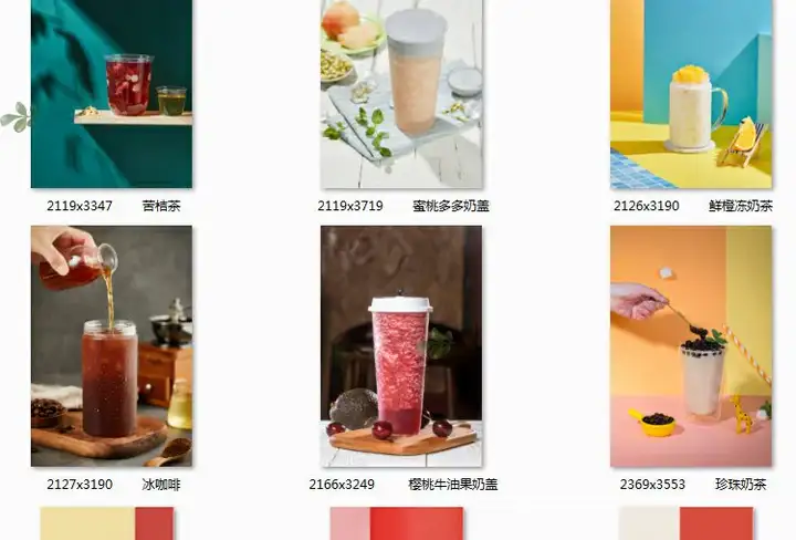 图片[28]-699张高清实拍奶茶热饮果汁图片素材-奶茶店饮品水果茶鲜果汁美团外摄影图海报菜单宣传单【电商热销594】-暗冰资源网