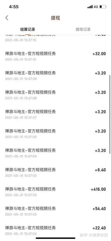 快手短视频变现|快手小游戏月入过万的实战分享